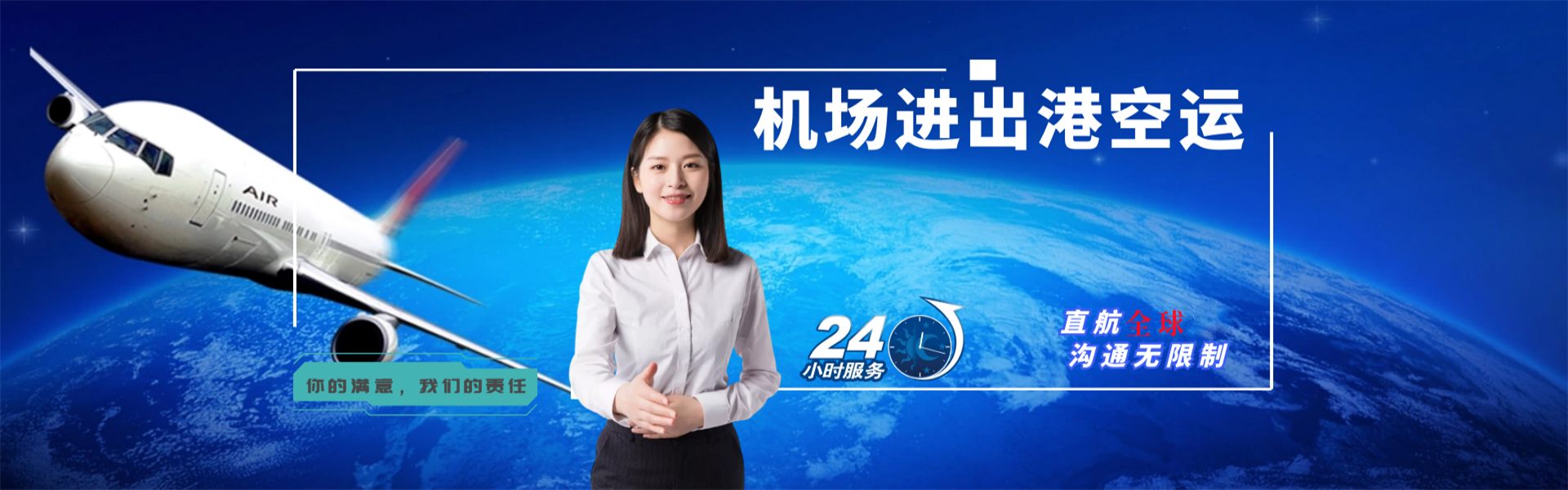 北屯镇到葡萄牙物流公司-北屯镇至葡萄牙物流专线-北屯镇空运到葡萄牙-优时通物流有限公司