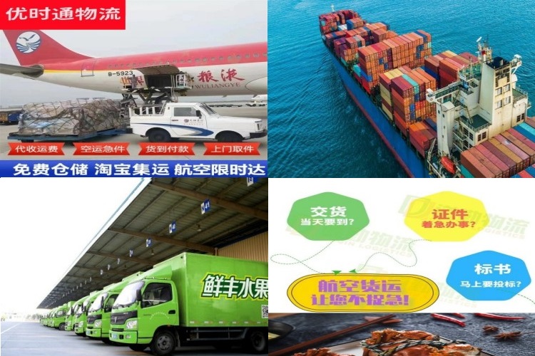 北屯镇到葡萄牙航空货运公司-北屯镇到葡萄牙物流专线